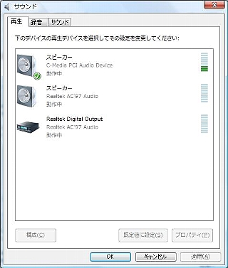 multi_sound_device5.jpg
